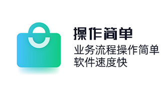 CRM系統(tǒng)業(yè)務(wù)流程操作簡(jiǎn)單，包教包會(huì)，軟件速度快。軟件技術(shù)支持，質(zhì)保服務(wù)。
