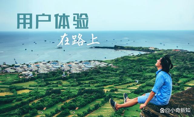 CRM管理的用戶體驗(yàn)